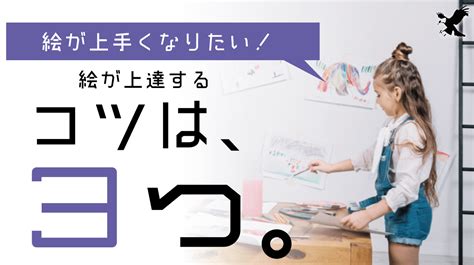 えっち うまくなる|【男性必見】セックスが上手くなりたい！練習方法や上達するコ。